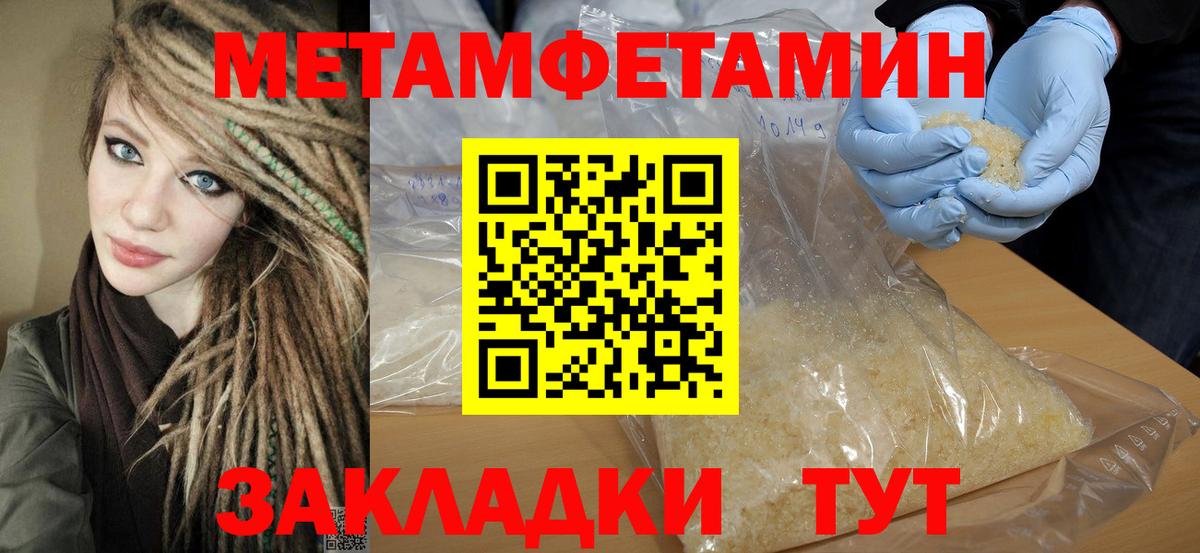 АМФ 98%  Amphetamine  Ступино  Вход с VPN 
