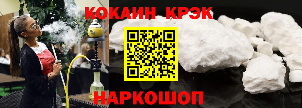 COCAIN VHQ  Вход с VPN  Кокаин 98%  КОКАИН  Ступино 