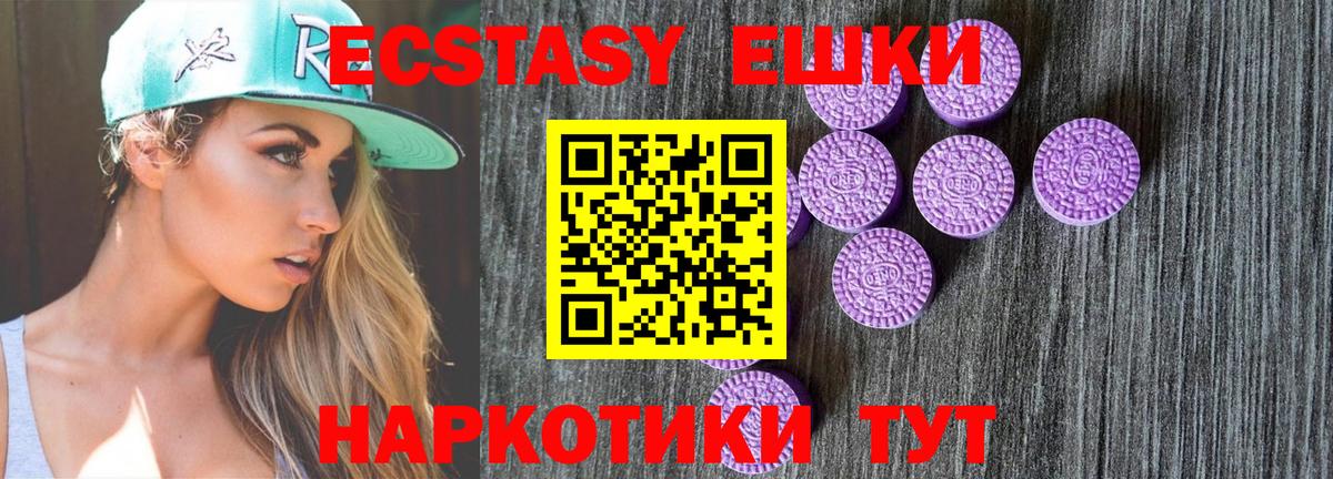 Экстази бентли  Экстази  Ступино  Вход с VPN  Ecstasy Punisher 