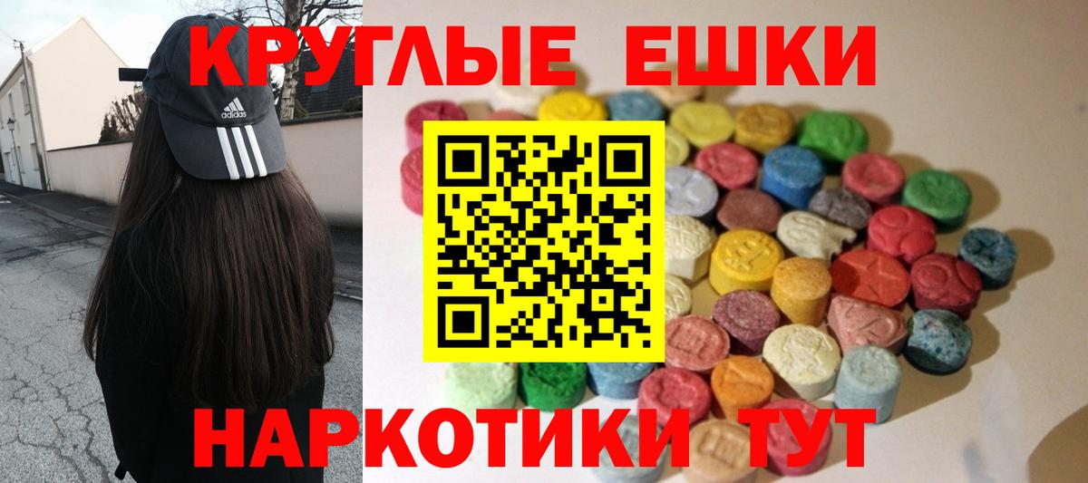 ЭКСТАЗИ диски Ступино