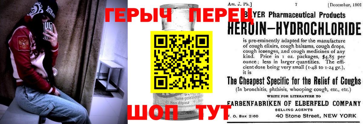Ступино  Героин хмурый  Вход с VPN 