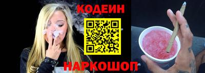 спайс Бугуруслан