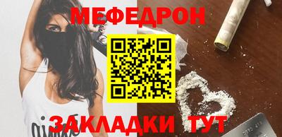 спайс Бугуруслан