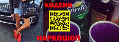 кокс Будённовск