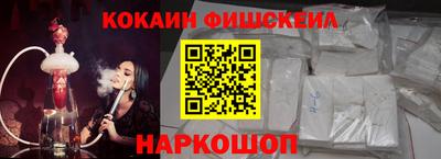 кокс Будённовск