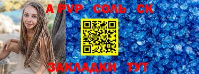 кокс Будённовск