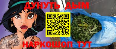 спайс Бугуруслан