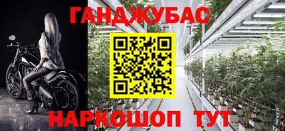 кокс Будённовск
