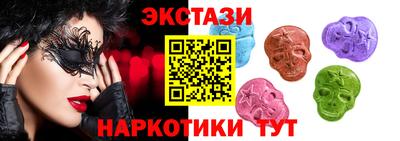 спайс Бугуруслан