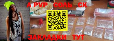 спайс Бугуруслан