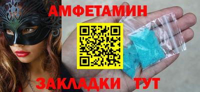 спайс Бугуруслан