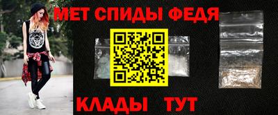 спайс Бугуруслан