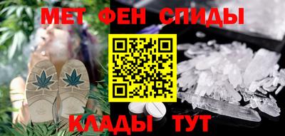 спайс Бугуруслан