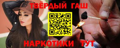 спайс Бугуруслан