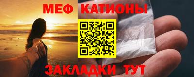 спайс Бугуруслан