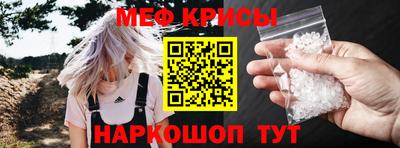 спайс Бугуруслан