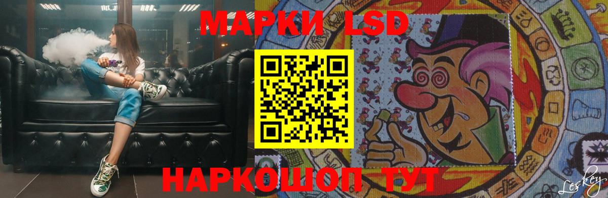 Лсд 25 экстази ecstasy  Вход с VPN  Ступино  ЛСД экстази ecstasy 