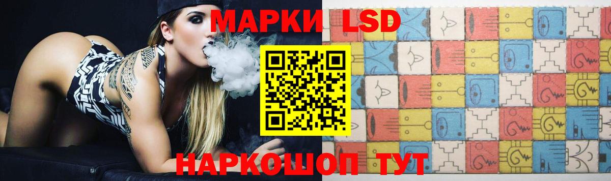 Лсд 25 экстази ecstasy Ступино