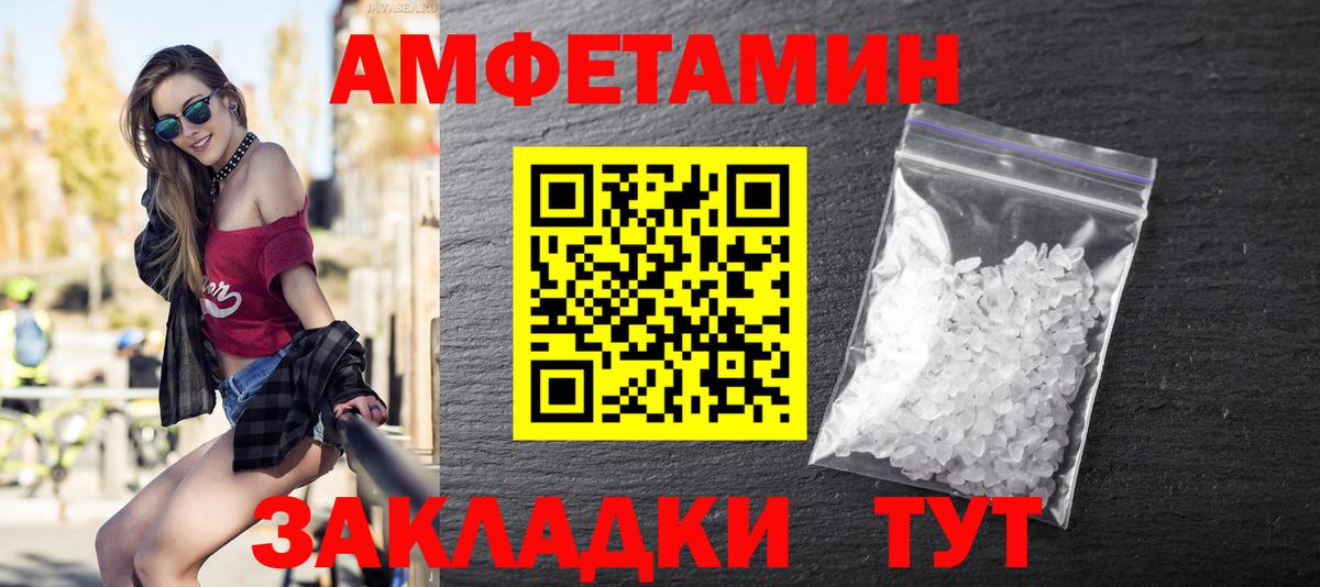 МЕТАМФЕТАМИН винт  МЕТАМФЕТАМИН винт  Вход с VPN  Ступино 