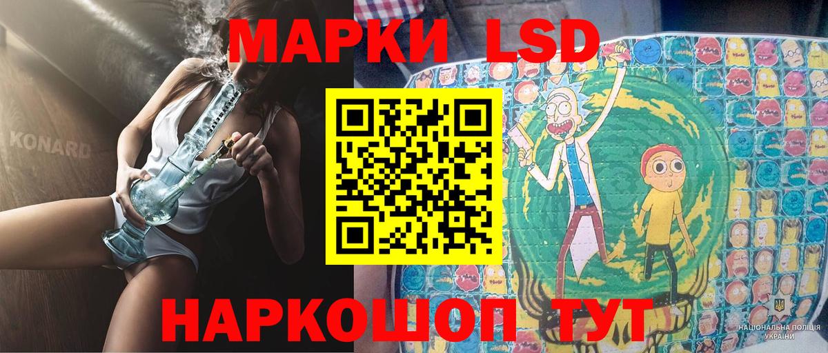 Марки N-bome 1500мкг  Вход с VPN  Марки N-bome 1500мкг  Ступино 