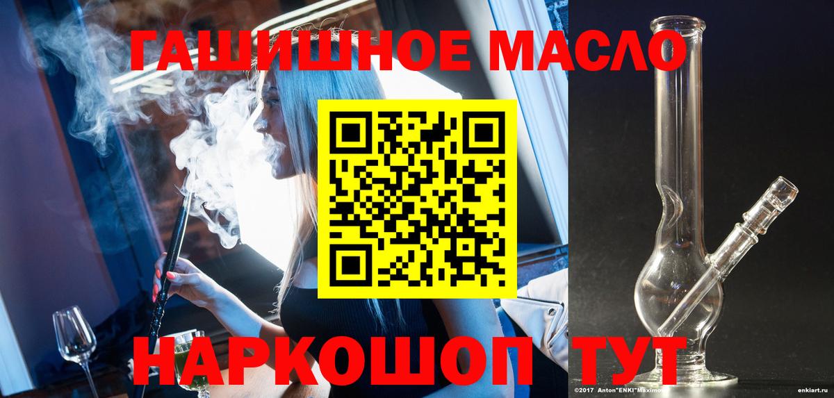 Дистиллят ТГК Wax Ступино