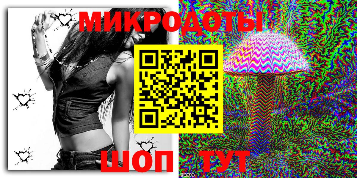 Галлюциногенные грибы MAGIC MUSHROOMS  Псилоцибиновые грибы мухоморы  Вход с VPN  Ступино 
